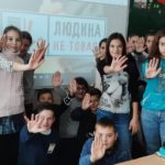 Тиждень протидії торгівлі людьми