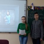Європейський день захисту дітей