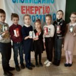 Тиждень енергозбереження 2019