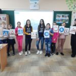 «Безпека на дорозі - безпека життя»