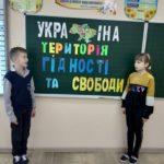 «Нескорена та незламна Україна»