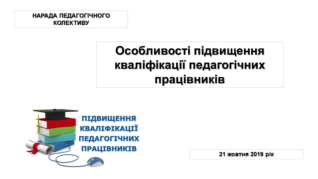 Слайд1