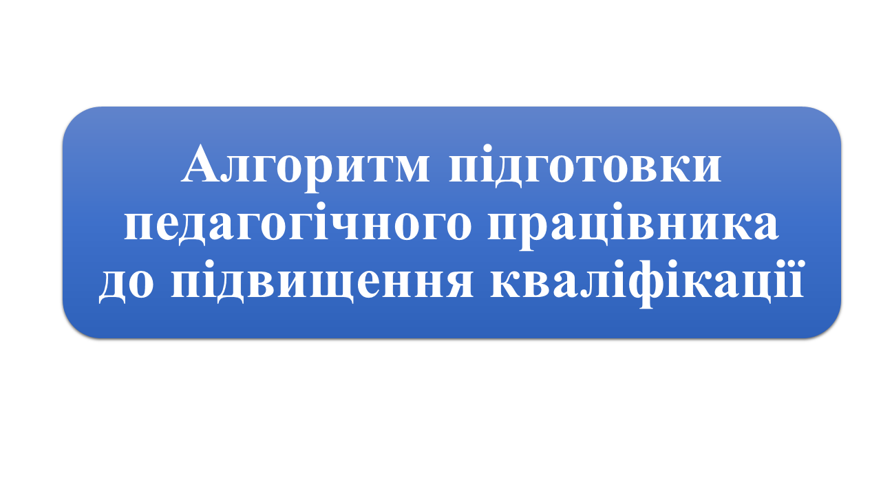 Слайд10