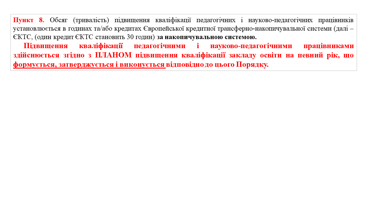 Слайд5