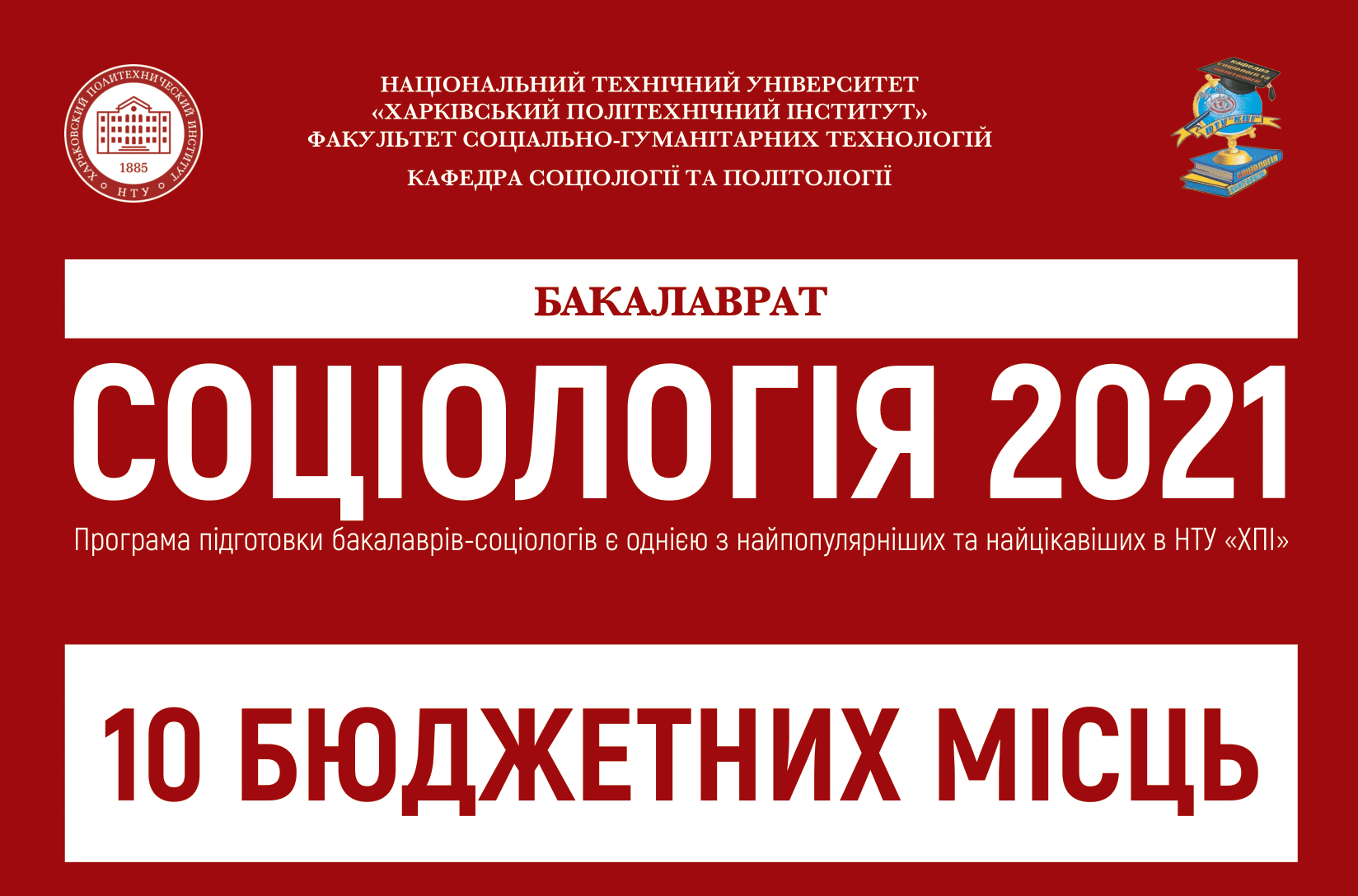 хпи бакалаврат (1)