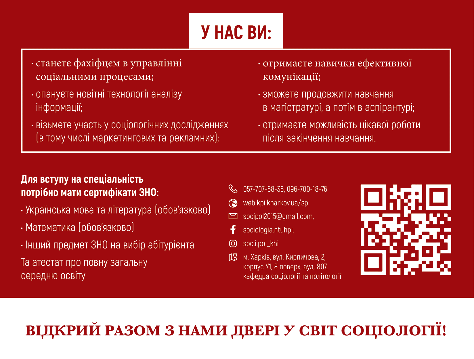 хпи бакалаврат (2)
