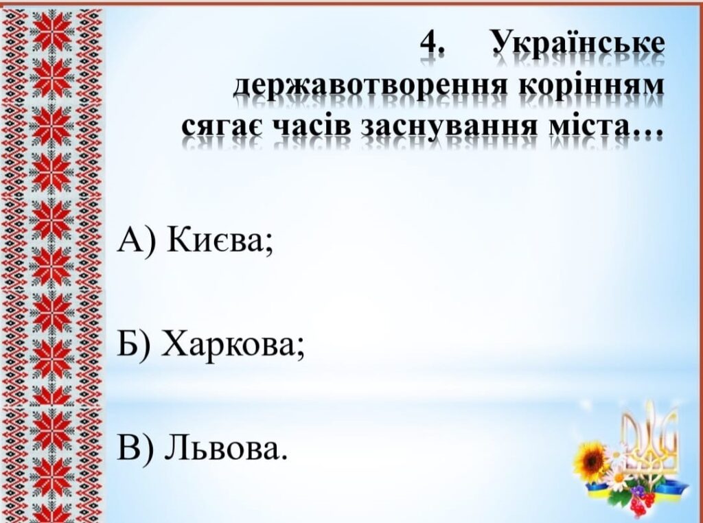 6