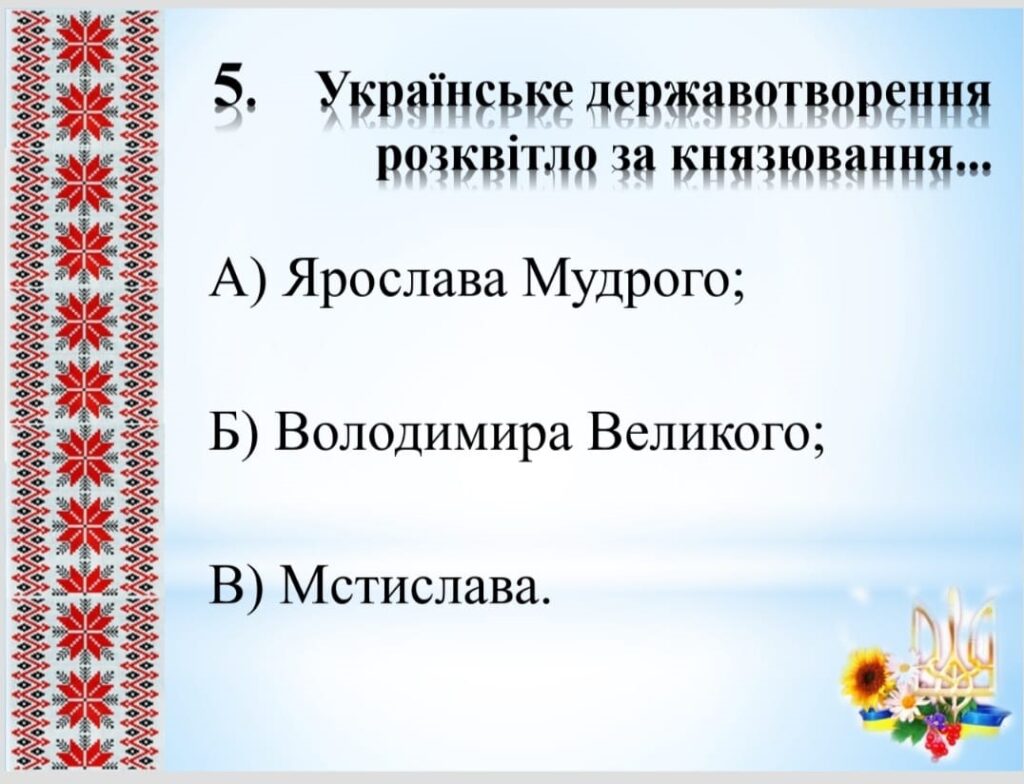 7
