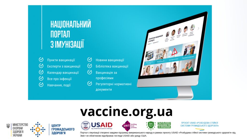 Презентація НПІ_page-0001