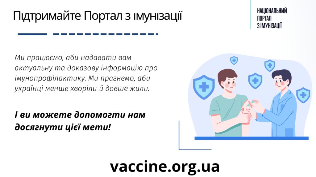 Презентація НПІ_page-0009