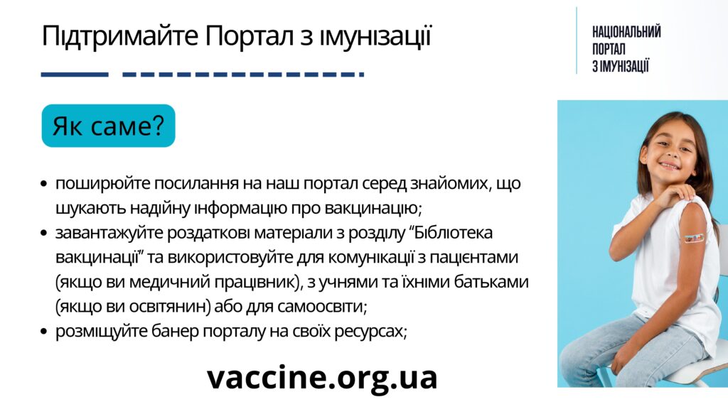 Презентація НПІ_page-0010