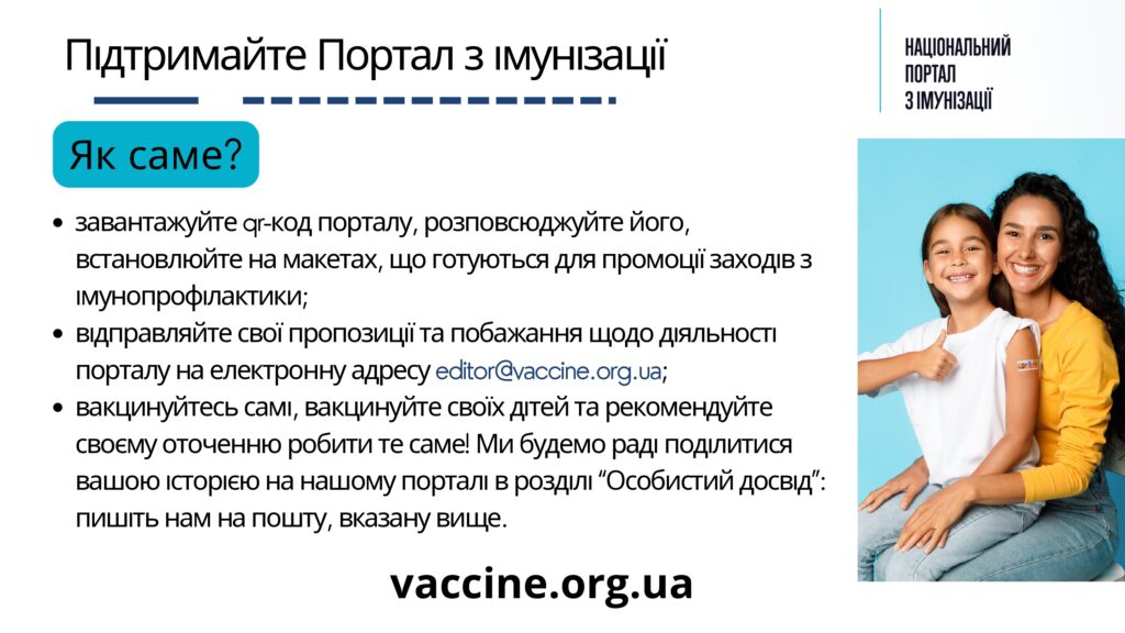 Презентація НПІ_page-0011