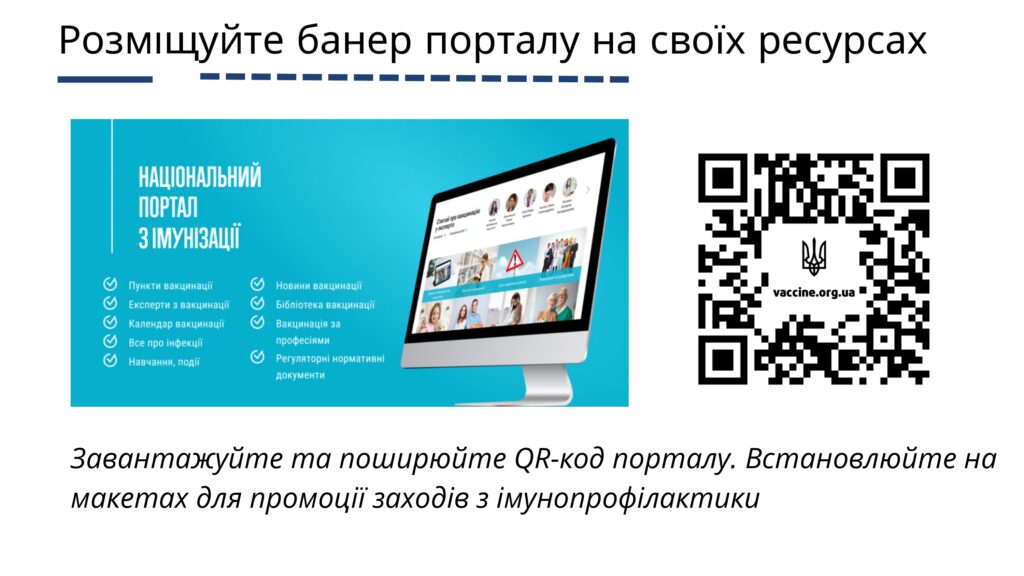 Презентація НПІ_page-0013