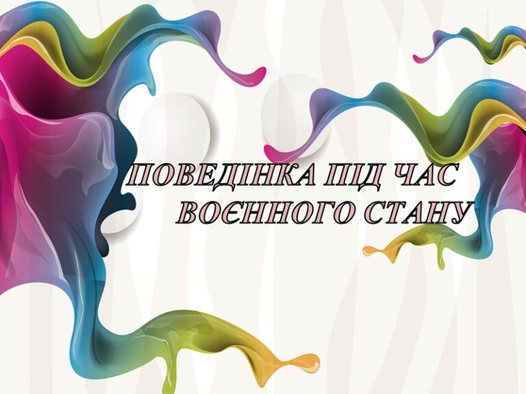 Слайд1