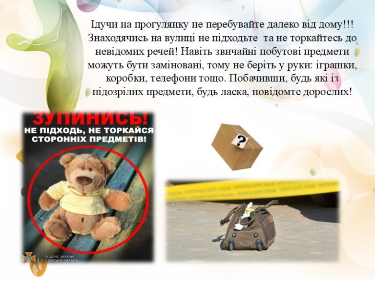 Слайд10