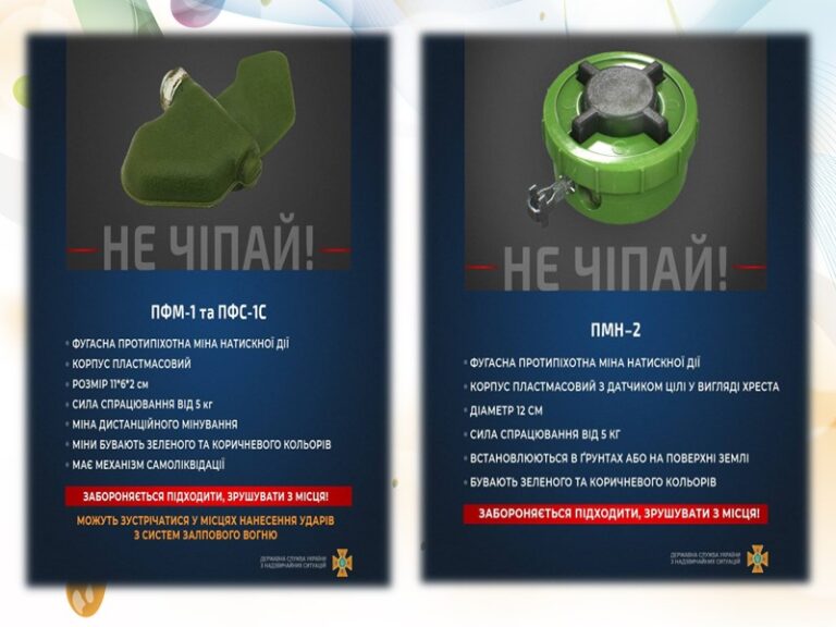 Слайд14