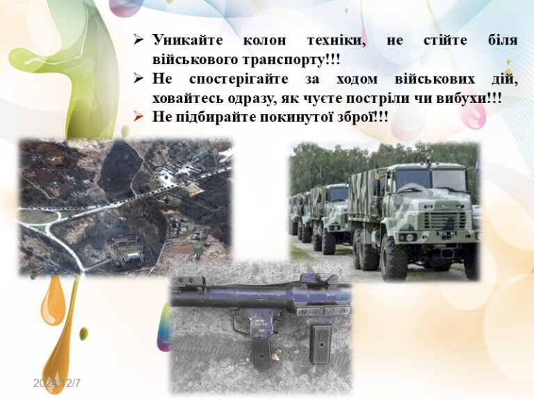 Слайд15