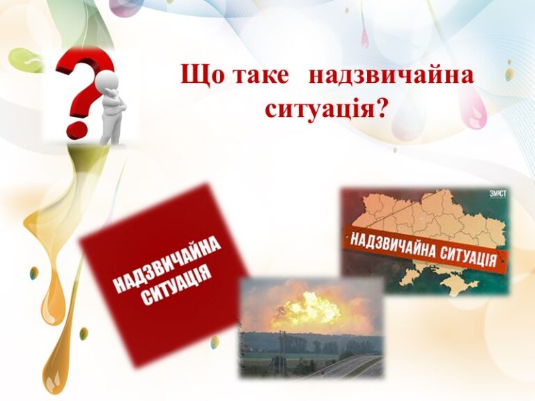 Слайд2