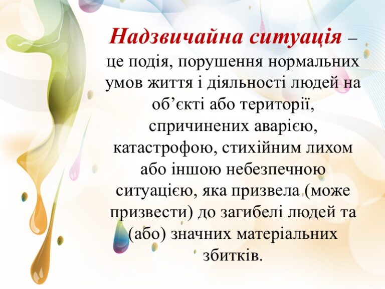 Слайд3