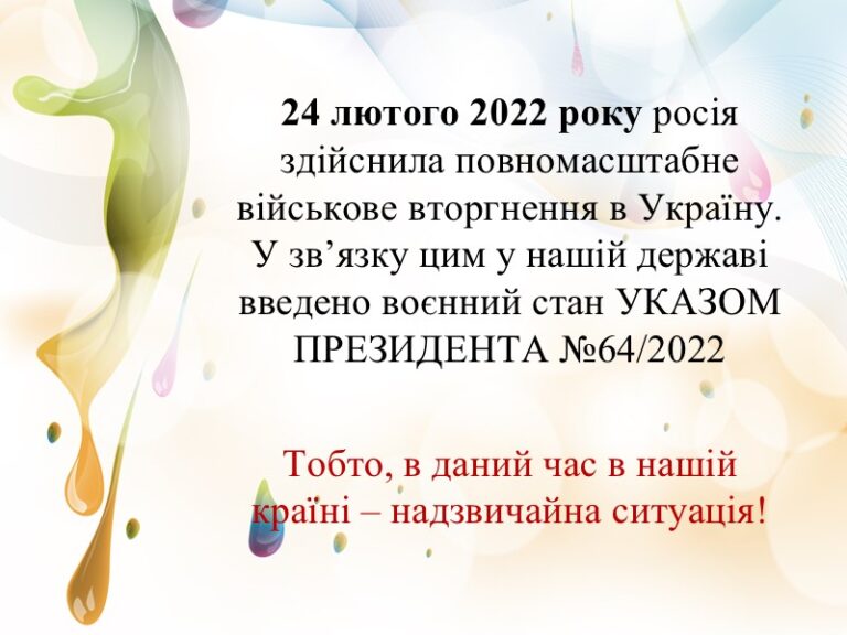 Слайд4