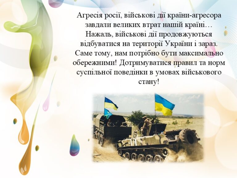 Слайд5