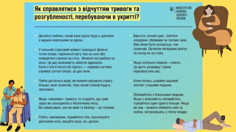 Слайд5