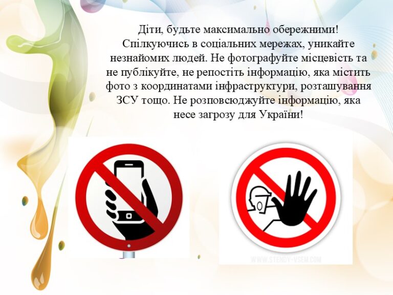 Слайд6