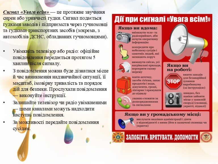 Слайд8