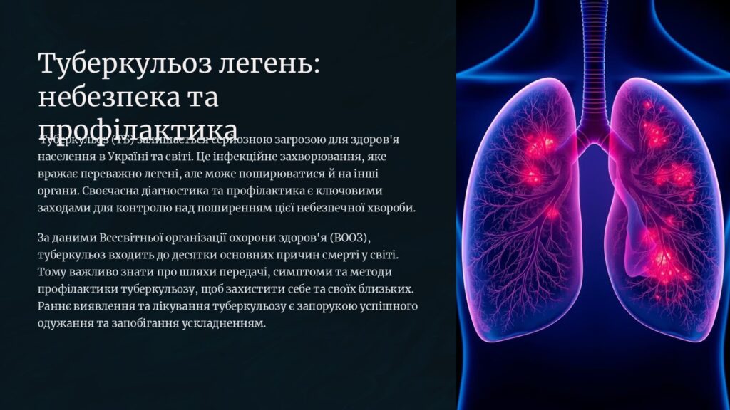 Слайд2