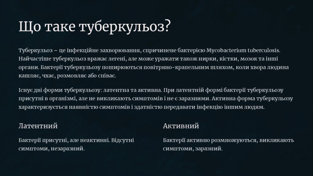 Слайд3