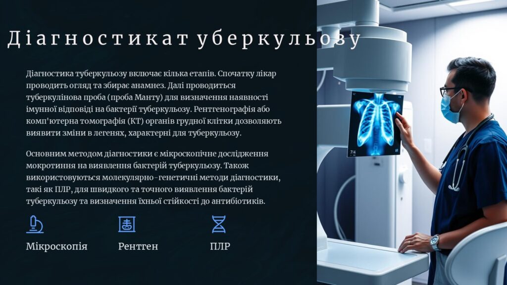 Слайд7