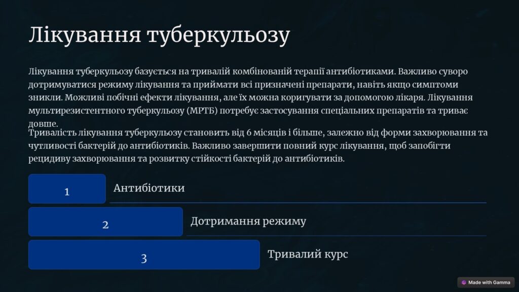 Слайд8
