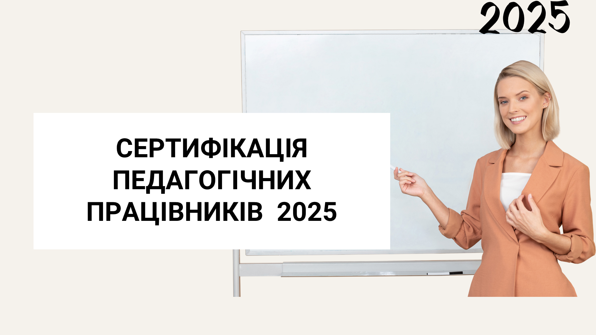 Слайд1
