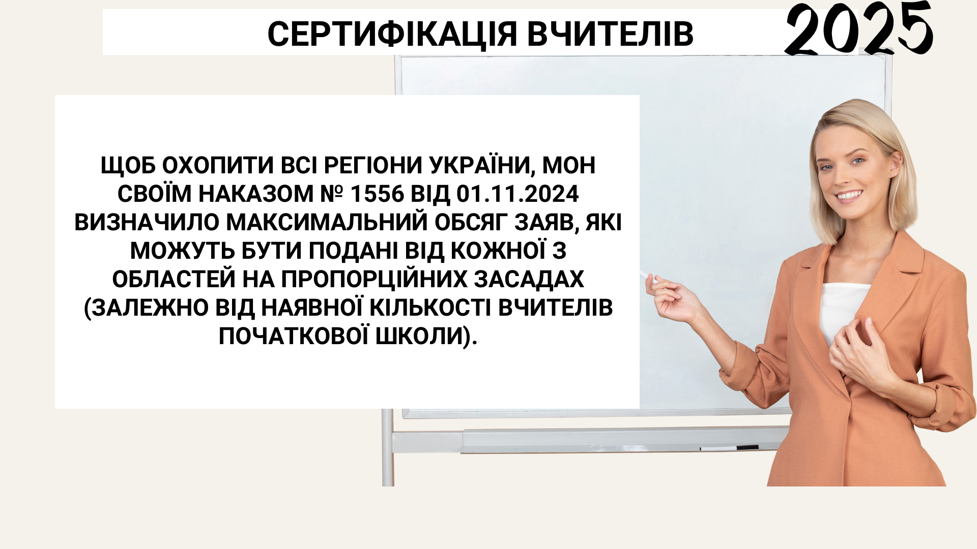Слайд3