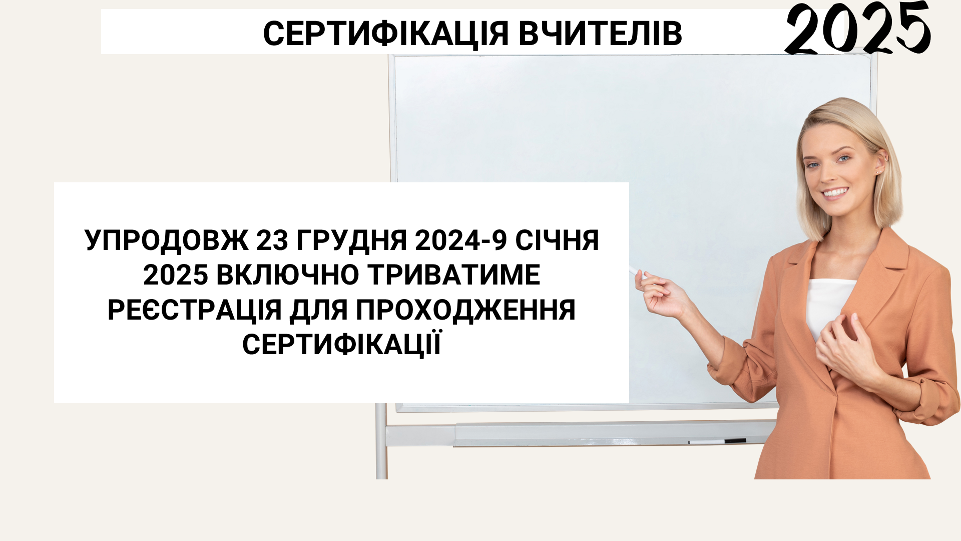Слайд4