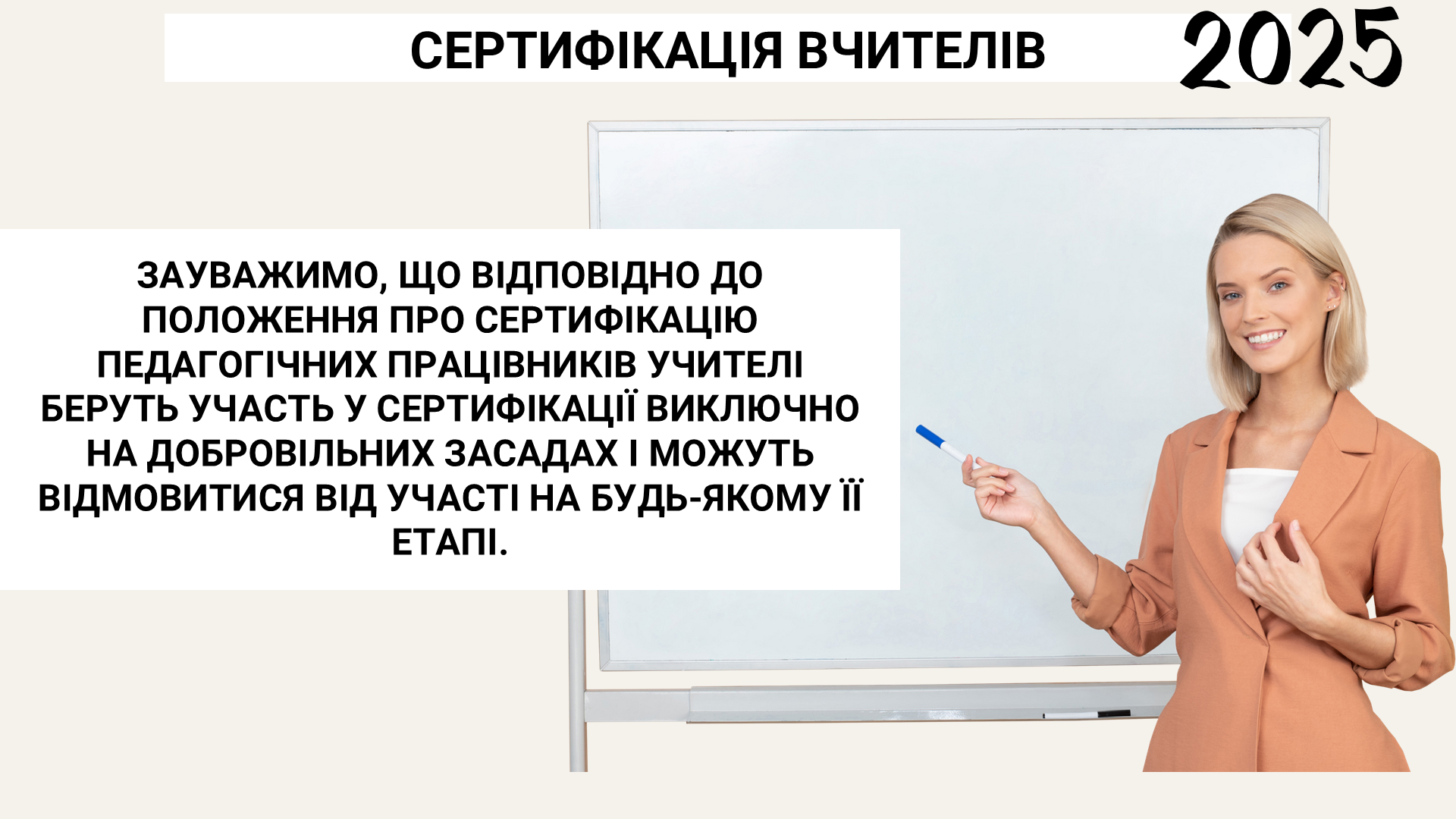 Слайд6