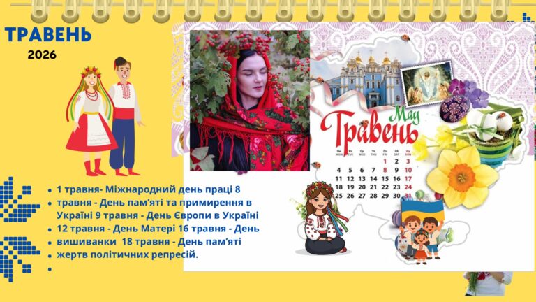 Слайд10