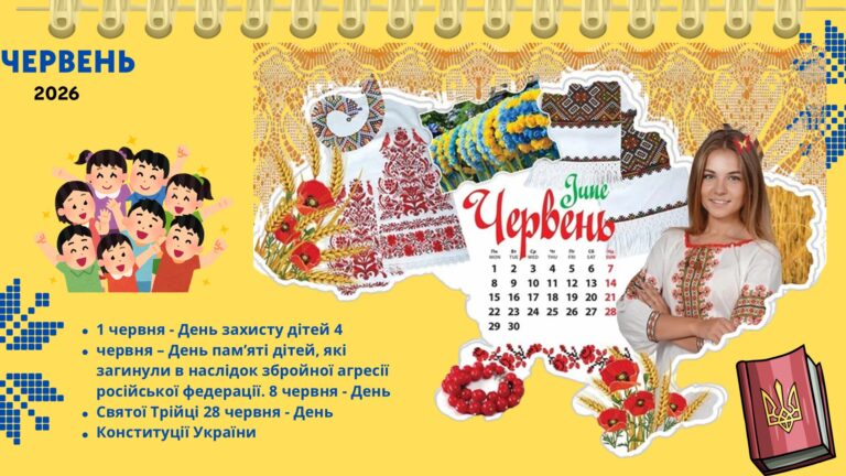 Слайд12