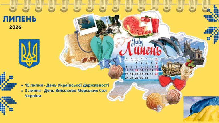 Слайд14