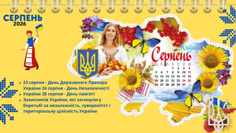 Слайд16