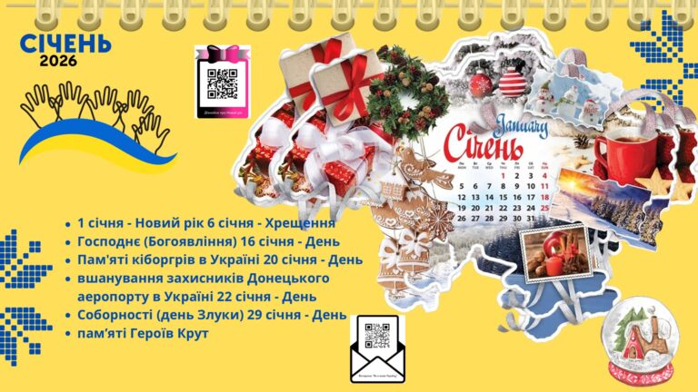Слайд2