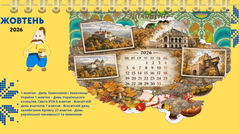 Слайд20