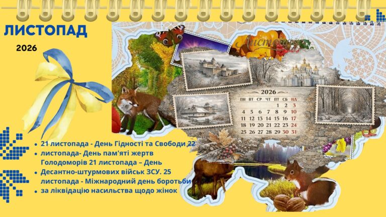 Слайд22