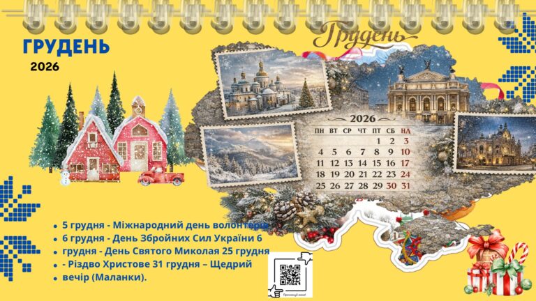 Слайд24