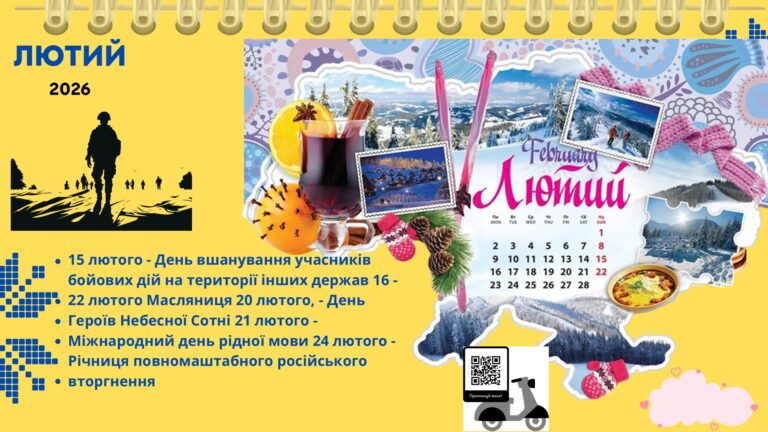 Слайд4