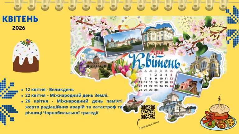 Слайд8
