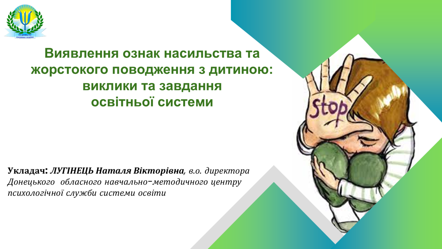 Слайд1