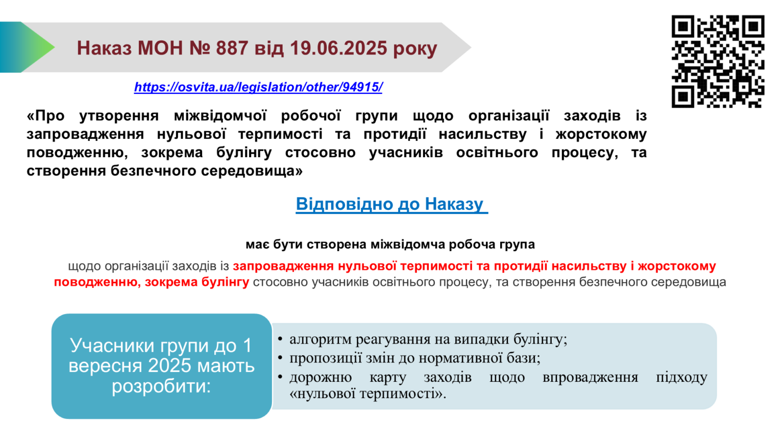 Слайд5