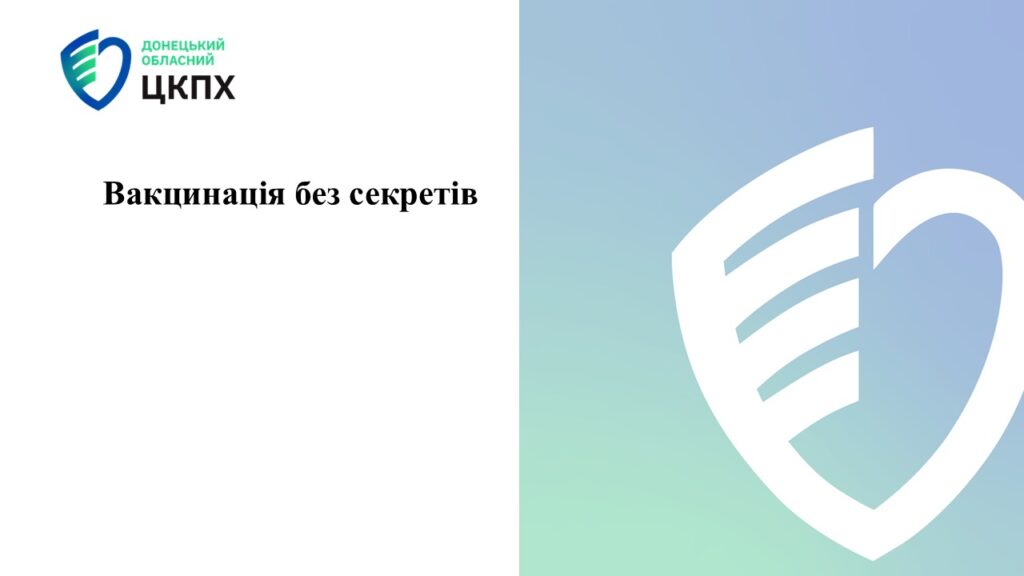 Слайд1