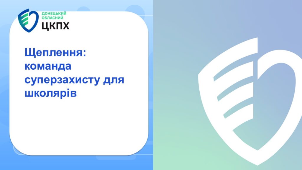 Слайд1